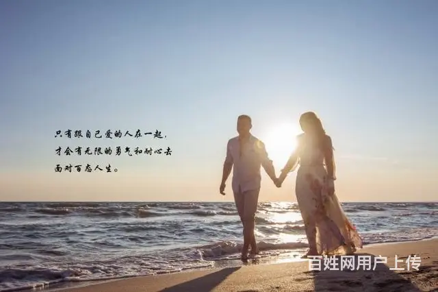 愿得一人心，白首不相离 - 图片