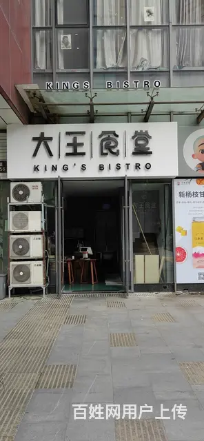 设备齐全证照齐全有熟食冷食证 ，房东直签 - 图片 11
