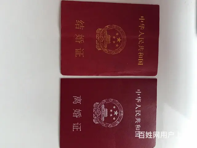 85年形象男，离异，真诚征婚 - 图片