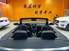 大众 迈腾 2015款 1.8TSI 双离合 尊贵型(改款)