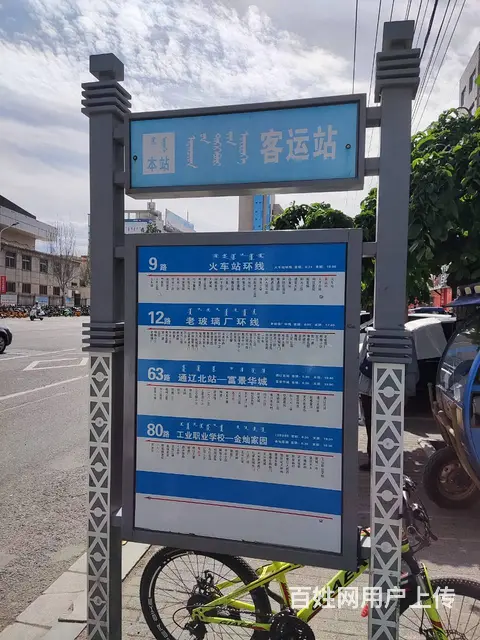 建安公寓 普通住宅2厅 中等装修 - 图片 8
