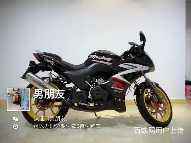 出售2016年地平线，带合格证，价格便宜，要的赶紧 - 图片 1