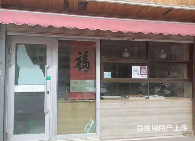 7644(七P）个人城东区九合院超市门口烤馍火爆生意铺面转让 - 图片 2