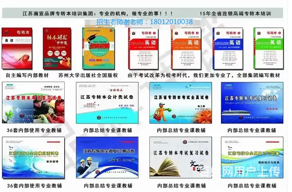 跟着瀚宣博大专转本循环上课是种什么体验？基础扎实一 - 图片