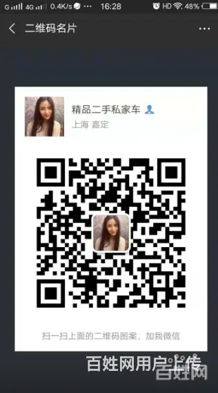 丰田 凯美瑞 2015款 2.0G 手自一体 D- - 图片 2