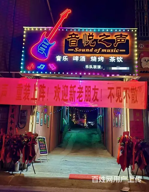 （51旺铺推荐）龙泉镇商业北街1000平网红打卡店转让 - 图片 1