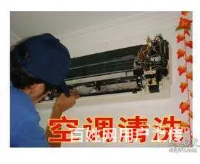 常州新北区空调不制冷维修不启动加氟拆装空调 - 图片 2
