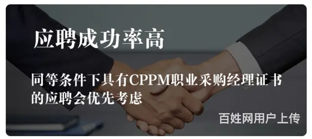 苏州吴江采购一般怎么找供应商 - 图片 3