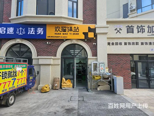 金泰优家韵达快递驿站外包 - 图片 1