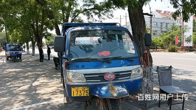 出售二手三轮车 - 图片 2