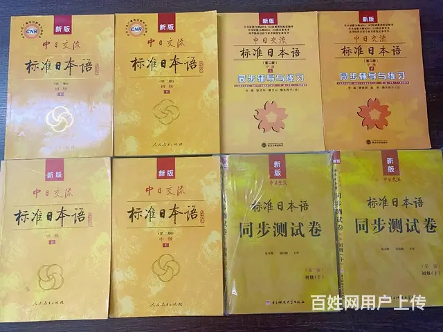 武进湖塘日语初级中级综合学习班/学日语哪家好 - 图片 2