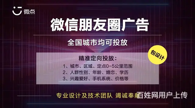怎么投互联网广告？互联网广告有什么优势？ - 图片 4