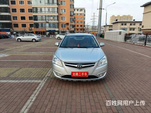 现代 伊兰特 2010款 伊兰特 悦动 1.6 自动 舒适型 - 图片 1