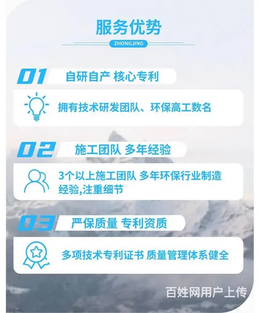 20方连体式压缩垃圾站 FT-20整体式垃圾压缩中 - 图片 8
