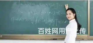 太仓教师资格证培训，教资面试报考地有限制吗 - 图片 2