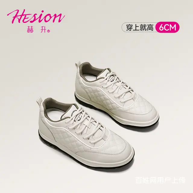 绝了这几款美鞋，日常出行的颜值担当，增高又舒适 - 图片 3
