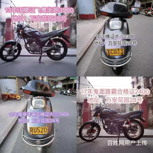 一手货源一手价格，再也不怕买贵了，朋友圈现货多多， - 图片 5