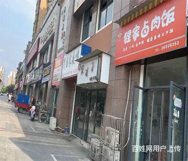 (同城搜铺网)上东国际71平餐饮店转让 - 图片 3