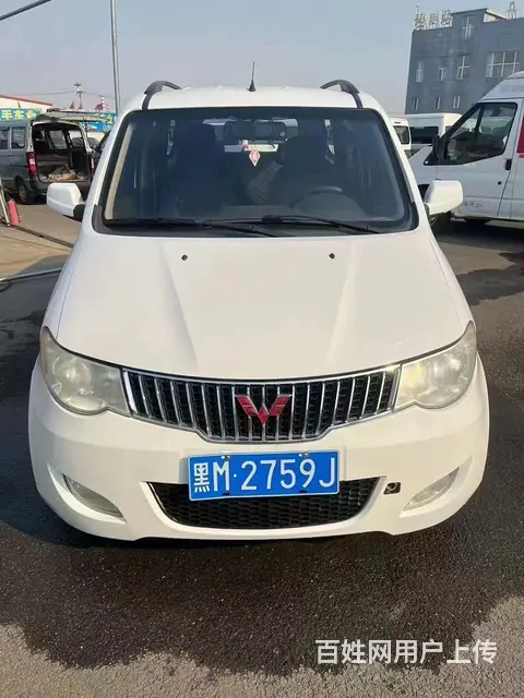 五菱 宏光 2014款 宏光V 1.5 手动 - 图片 9