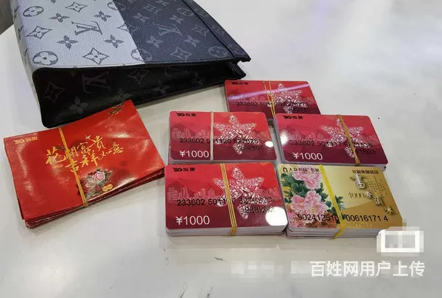 常州市哪里回收大隆汇烟酒卡？大隆汇卡回收电话多少？ - 图片 3