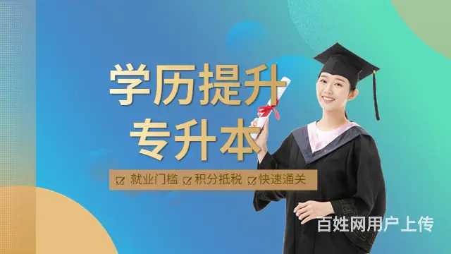 苏州自 本科报名条件_自 本科多久能 到 - 图片 1