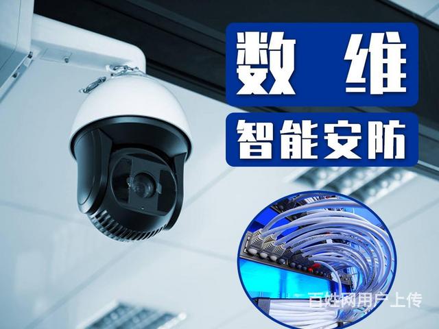 【图】- 远程监控 拼接屏幕 监控安装 电脑维修 门禁 - 东莞东城网络