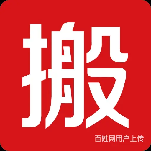 襄垣空调移机服务平台 - 图片 1