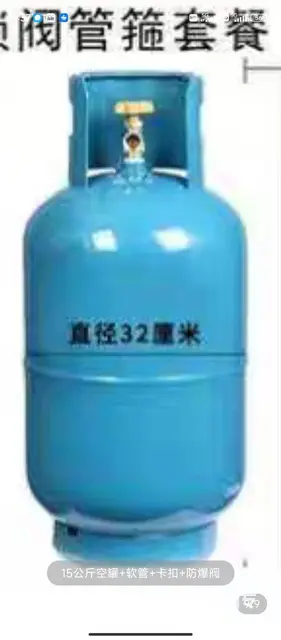 新煤气罐满气的+炉盘180出售 - 图片