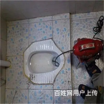 昆山汇园小区疏通蹲便弯管道电话号码 - 图片 12