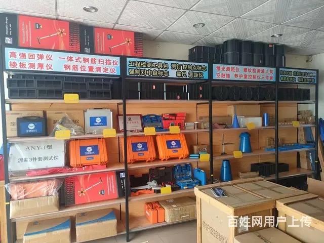 东莞虎门哪里有卖水准仪全站仪校正维修GPS/RTK - 图片 3