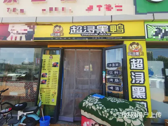 B个人一石化大道亿家超市旁鸭脖店对外低价整体转让 - 图片 1