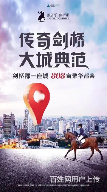 西区雅居乐地产小区商铺，认准我，买铺有活动哦 - 图片 1