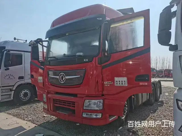 19年5月 天龙旗舰560马力    品牌：天龙旗 - 图片 1
