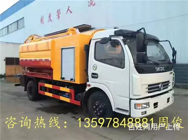 大量批发：吸污车 吸粪车 清洗吸污车 管道疏通车 - 图片 11