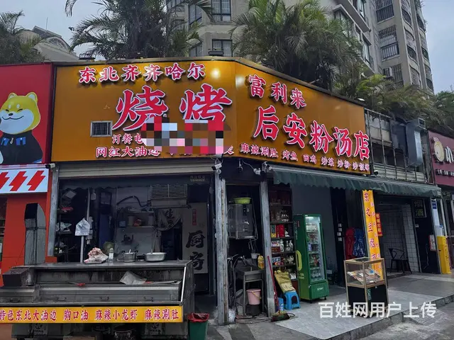 （51旺铺推荐）海甸五西路70平+超大外场烧烤店转让 - 图片 4