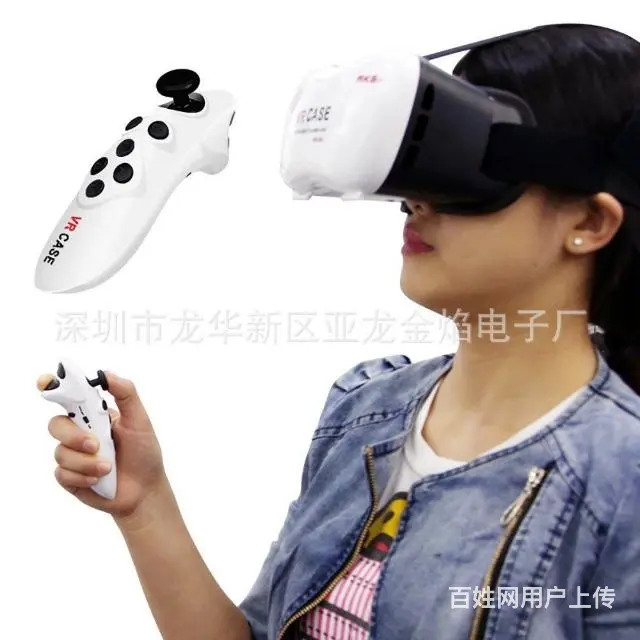 VR Case眼镜蓝牙VR 3D手柄 - 图片 1