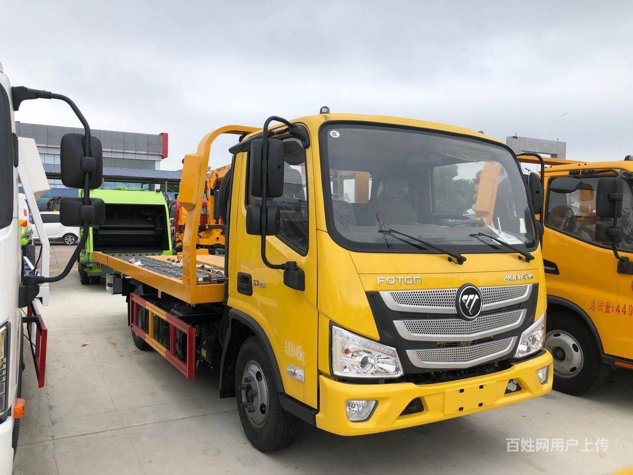 蓝牌黄牌一拖二清障车拖车道路救援车可分期