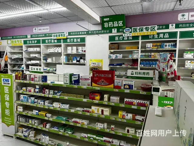 （51旺铺推荐）永万路北大华府60平养天和大药房转让 - 图片 3