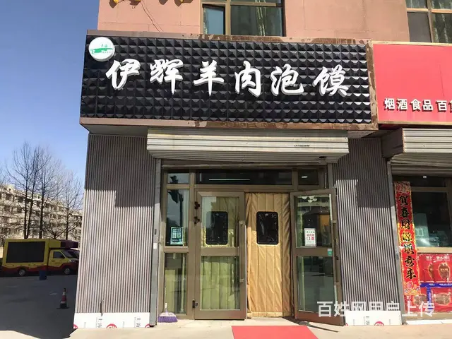 7524(七P）个人城中区格兰小镇申宁路经营中的餐饮店转让 - 图片 1