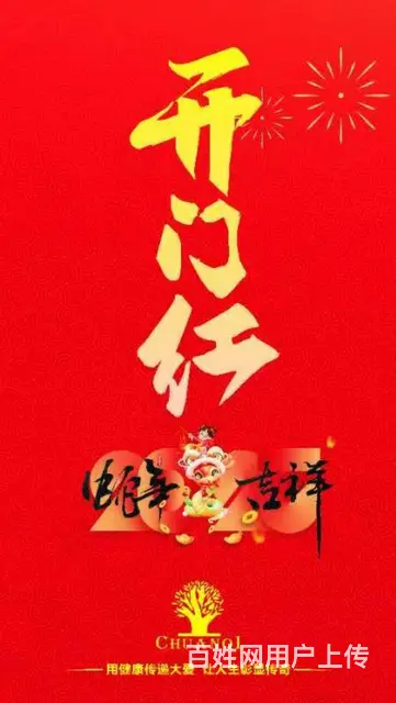 真诚找老伴 - 图片 1