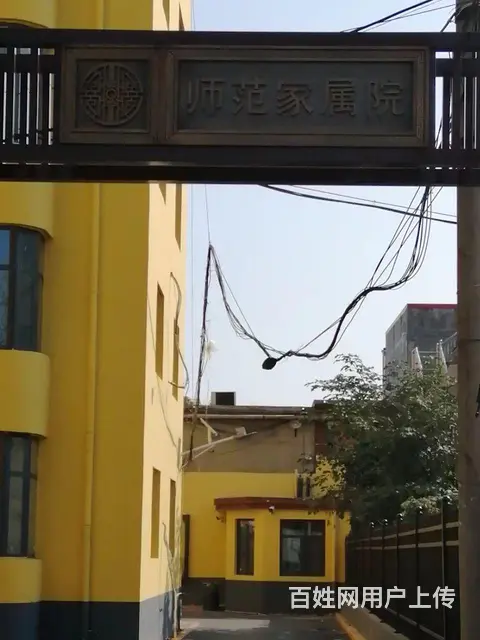 【捡漏好房】隆尧县城三室两厅 普通住宅 简单装修 - 图片 7