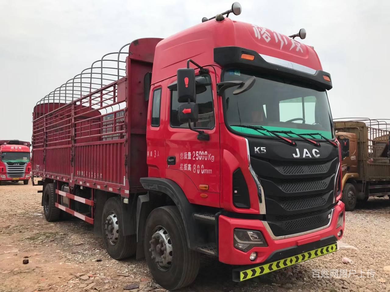 江淮7米8前四后四苍栅式货车 核载14.9吨