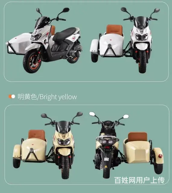 环爵边三轮摩托车 - 图片 11