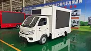 国六B福田祥菱宣传车