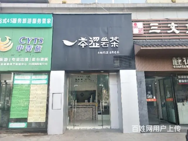 【都市时讯免费找店】宝龙广场沿街奶茶店转让 - 图片 1