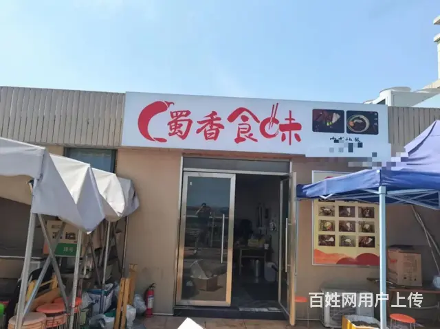 (精选好铺)经开区松垭镇大学内活动中心5楼餐饮店转让 - 图片 6