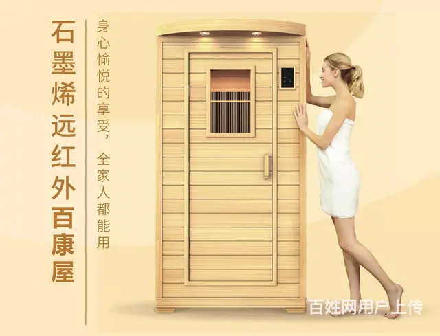 乌鲁木齐康复理疗新项目诚寻合作伙伴 - 图片 1