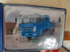 2018年9月4102南骏车