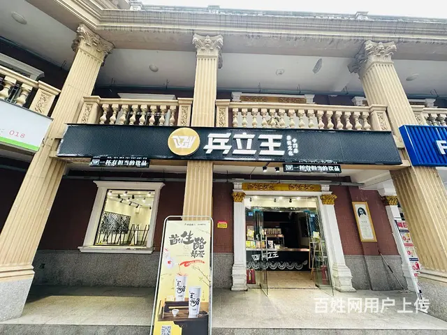 XSY文轩学院校内美食街C位品牌奶茶店转让的图片
