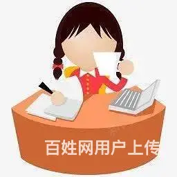 柯桥会计培训，学会计来蓝天附近泓畅教育的图片